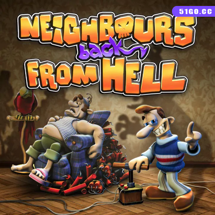 整蛊邻居：地狱归来