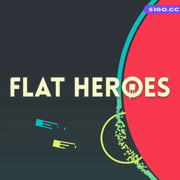 平面英雄