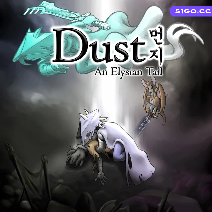 尘埃：幸福的轨迹