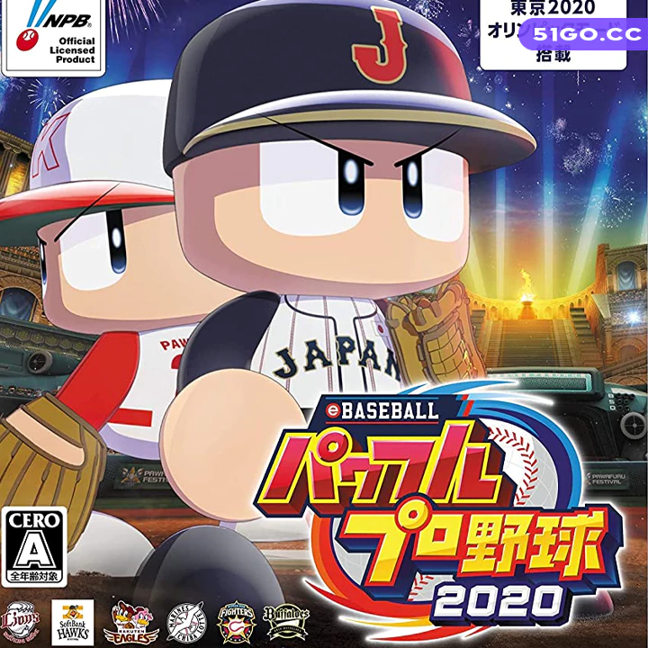 实况力量棒球2020