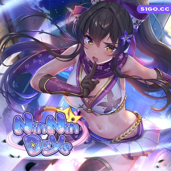 和女忍者的同居生活