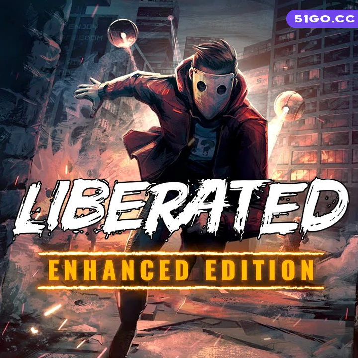 解放者：加强版