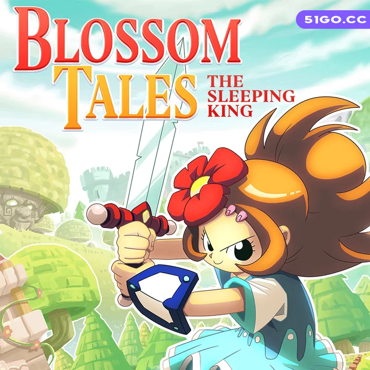 花开物语：沉睡之王