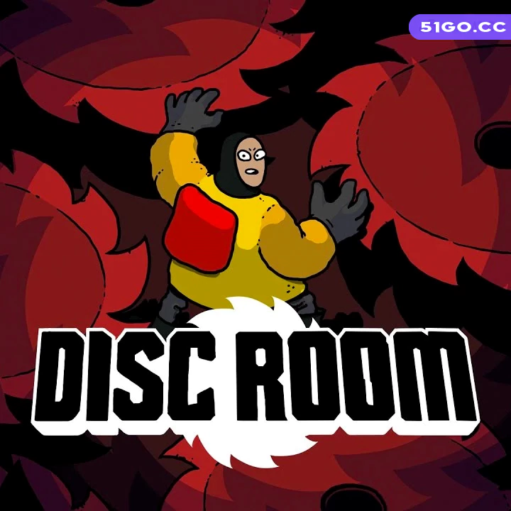 圆盘房间