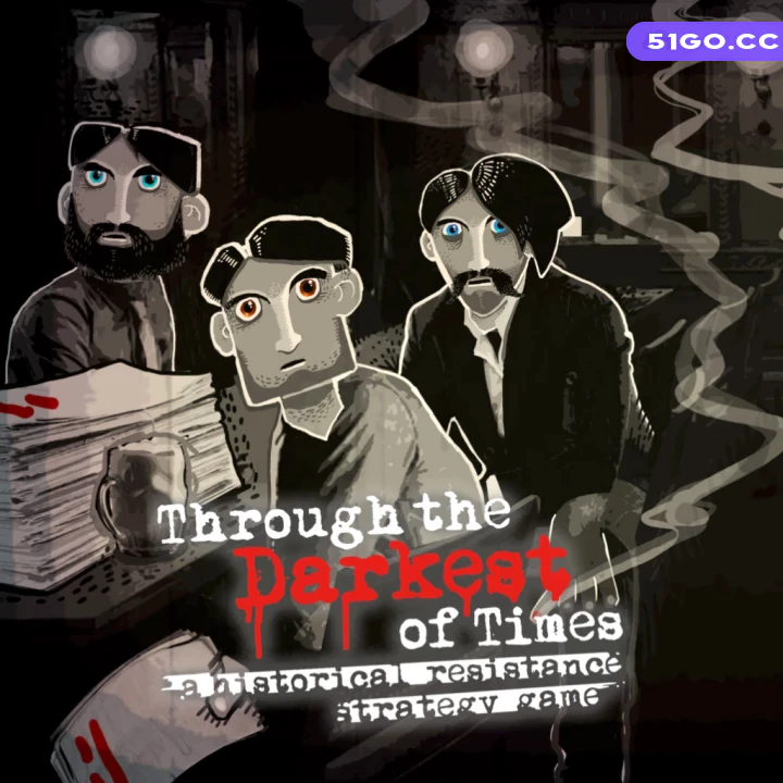 穿越最黑暗的时代