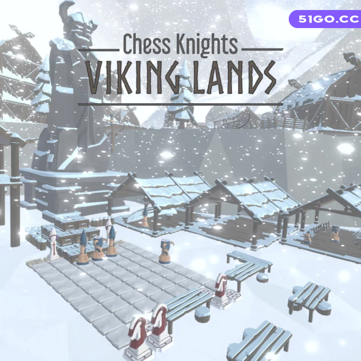 象棋骑士：维京之地