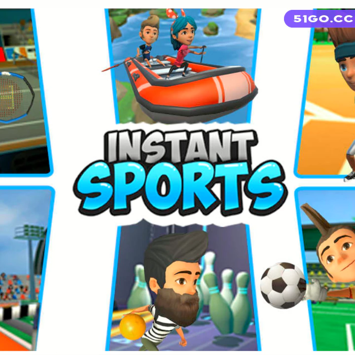 即时运动夏日游戏