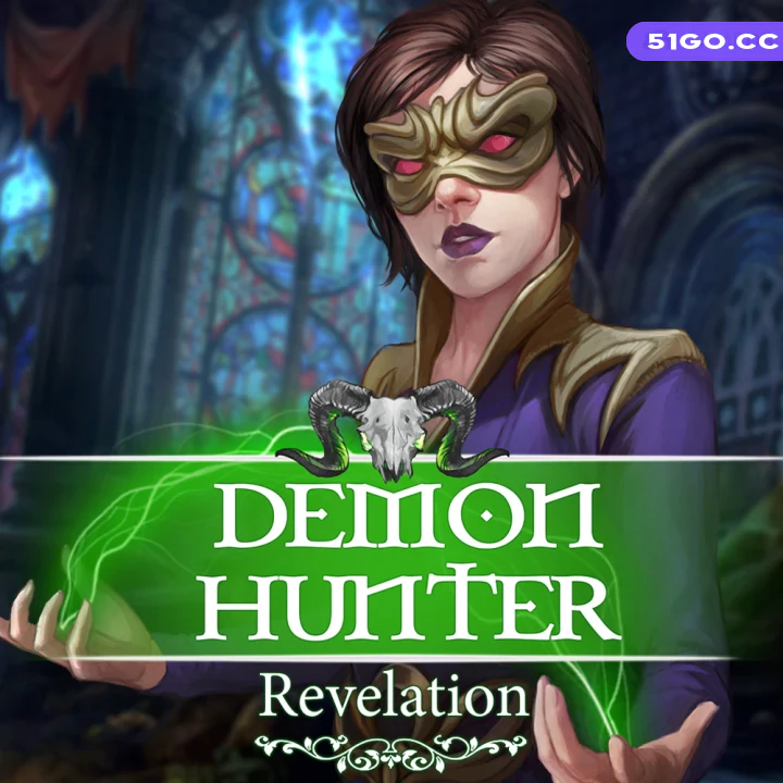 恶魔猎手 3：启示