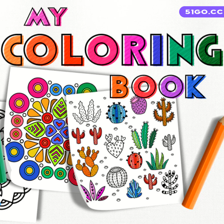 我的上色书 