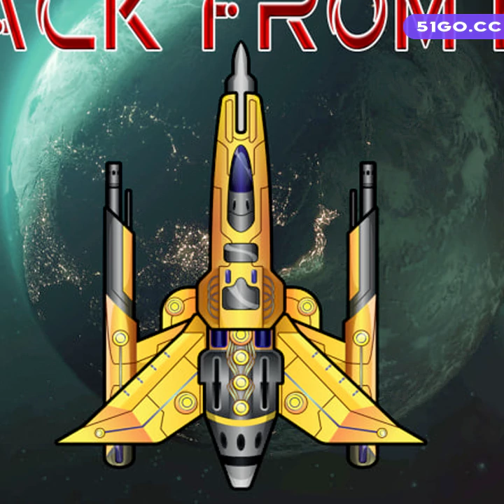 来自冥王星的攻击