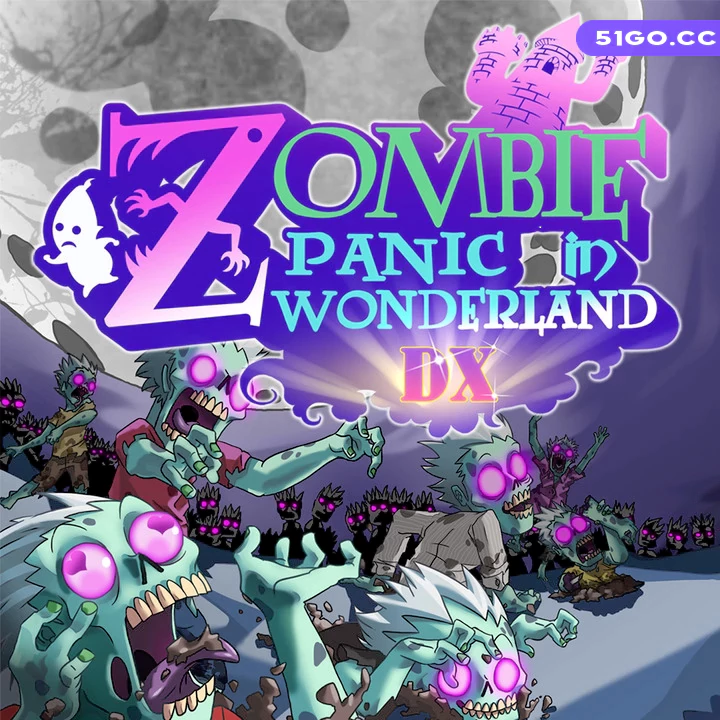 僵尸梦游仙境 DX