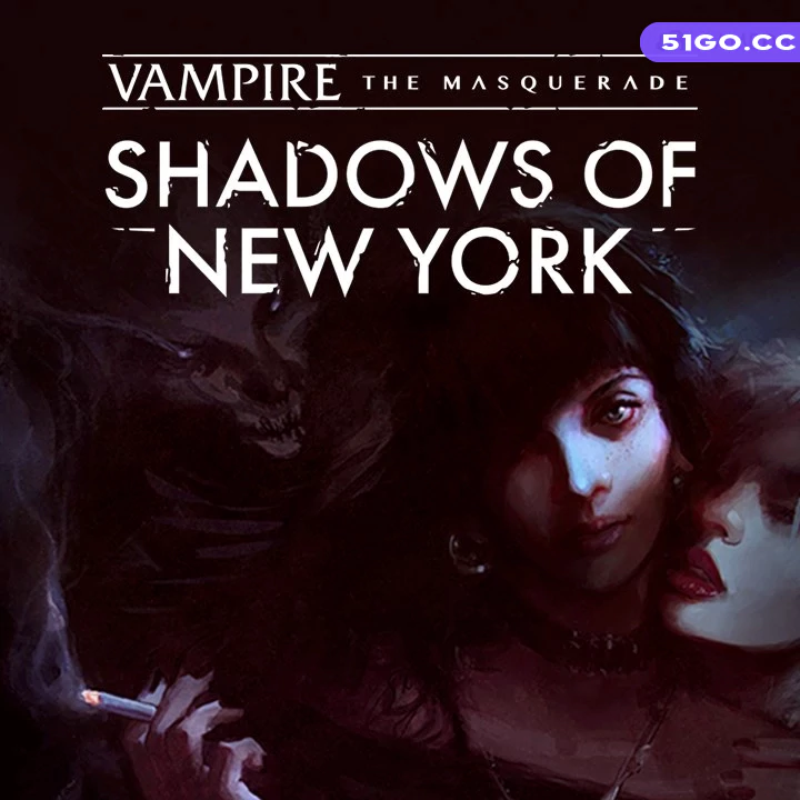 吸血鬼：避世血族 - 纽约之影
