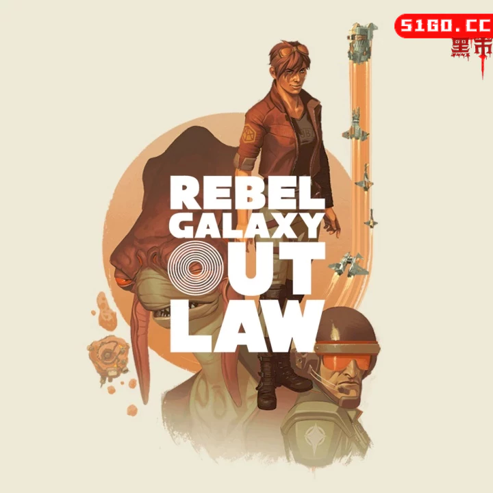 勇闯银河系：不法之徒