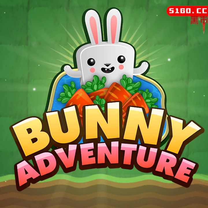 兔子历险记