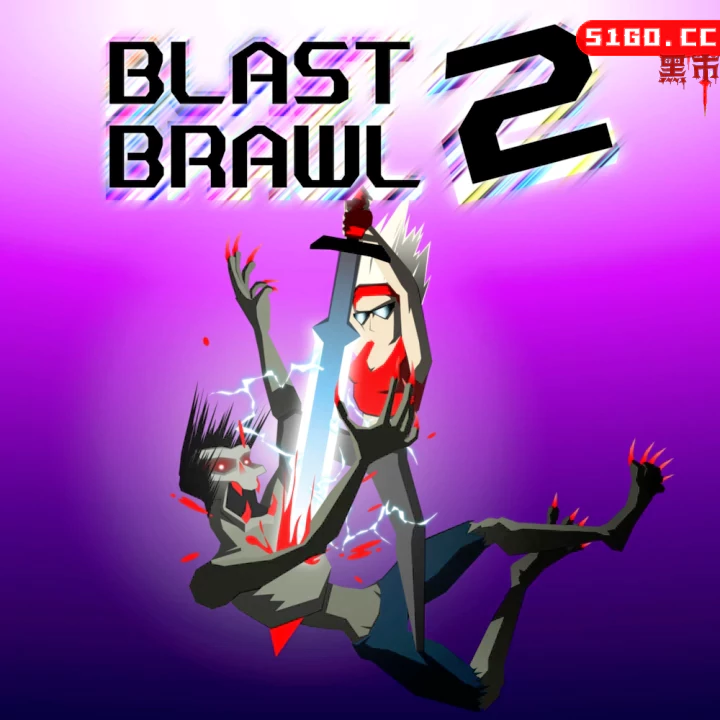 爆炸斗殴 2：血色布加洛舞