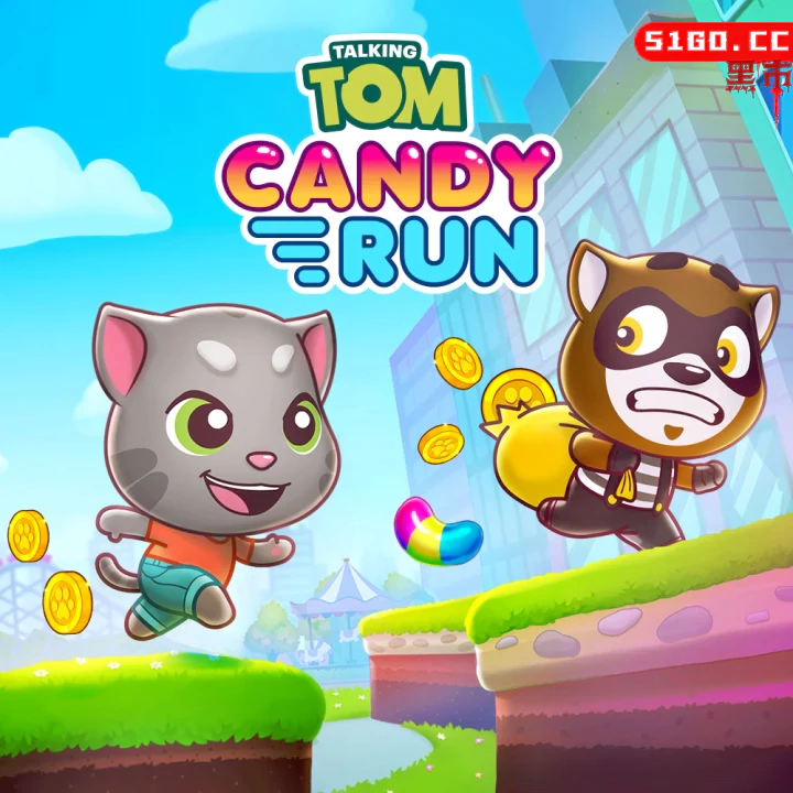 说话的汤姆 糖果赛跑