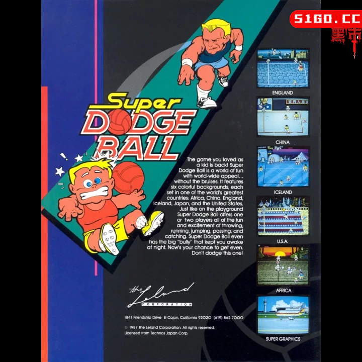 街机博物馆 热血躲避球