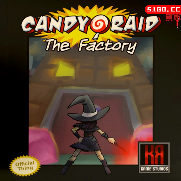 糖果突袭：工厂