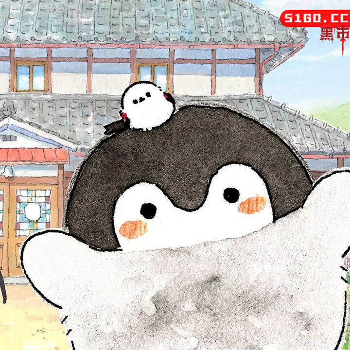 一起来玩吧～♪正能量企鹅