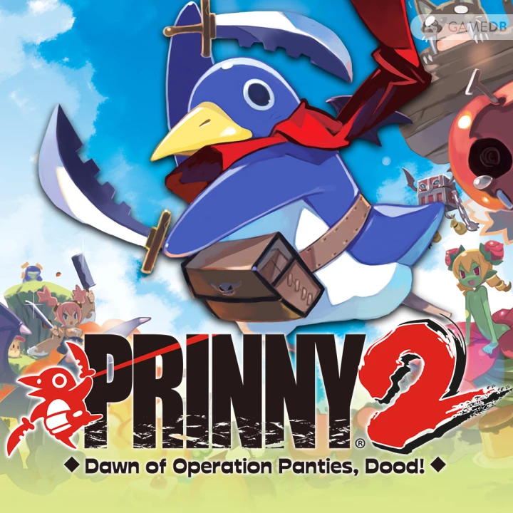 普利尼 2 特攻游戏！晓之裤裤大作战