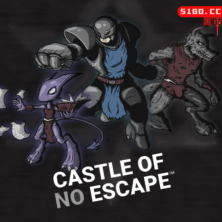 无法逃离的城堡