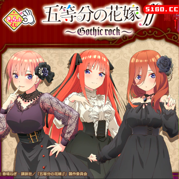 Summer Memories Also Come in Five