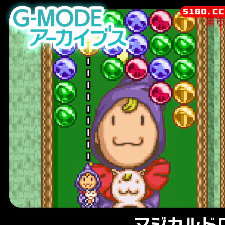 G-MODEアーカイブス19 マジカルドロップDX