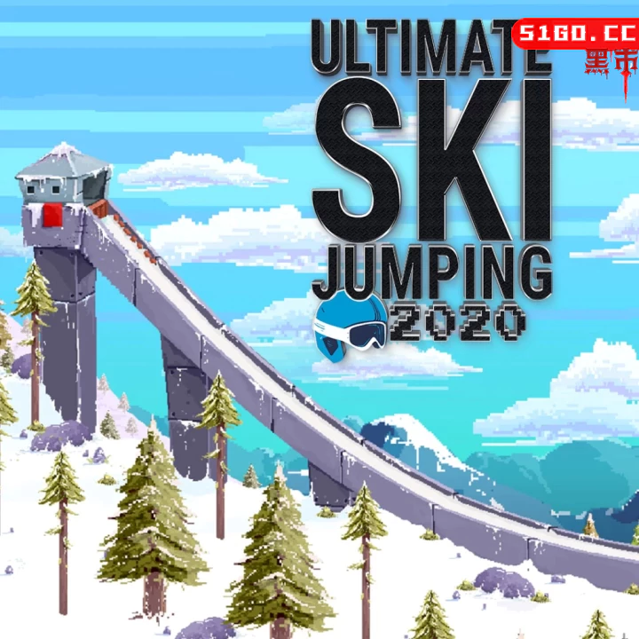 终极滑雪跳跃 2020