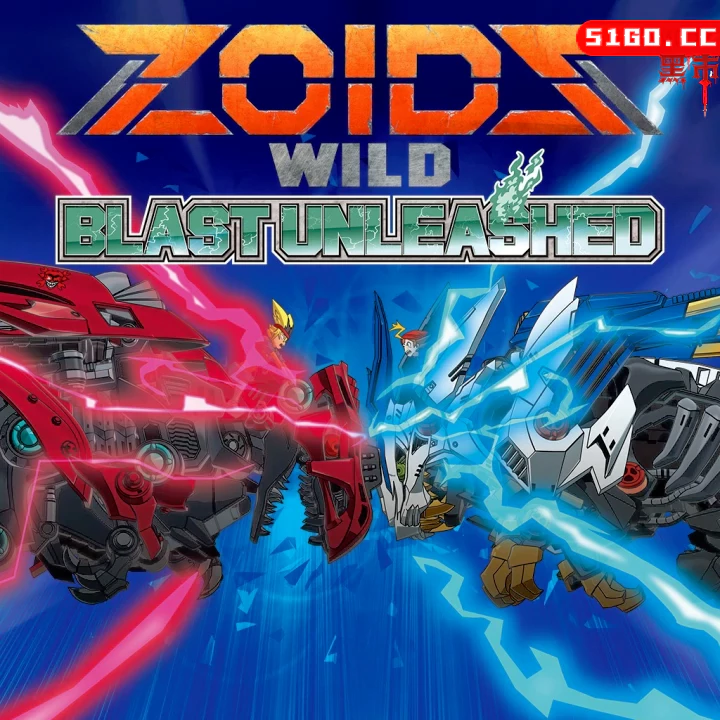 索斯机械兽：轰爆之王