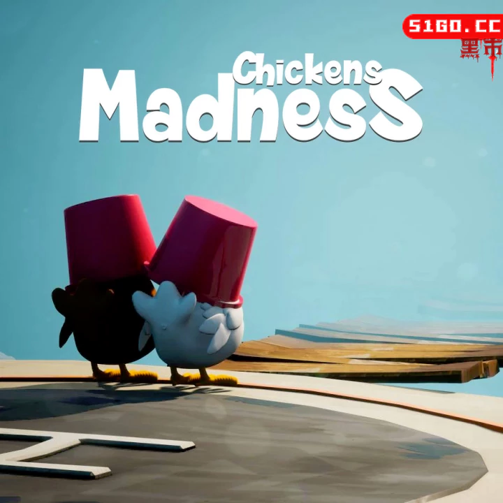 小鸡疯狂大乱斗