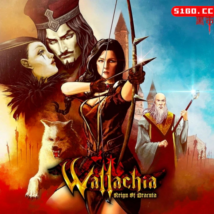 瓦拉几亚：吸血鬼王朝