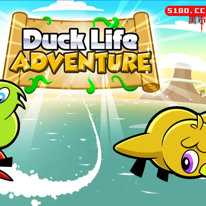 鸭生活历险记
