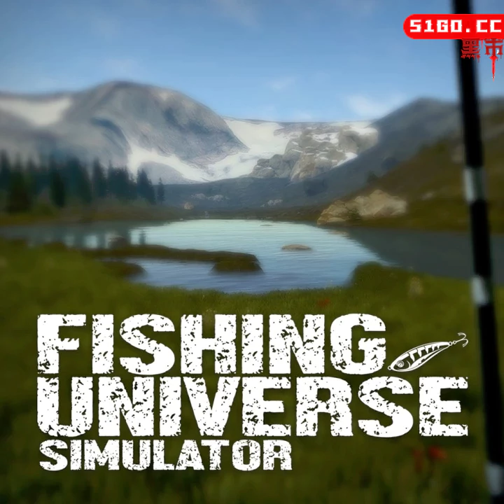终极钓鱼模拟器