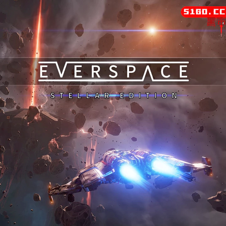 永恒空间：恒星版