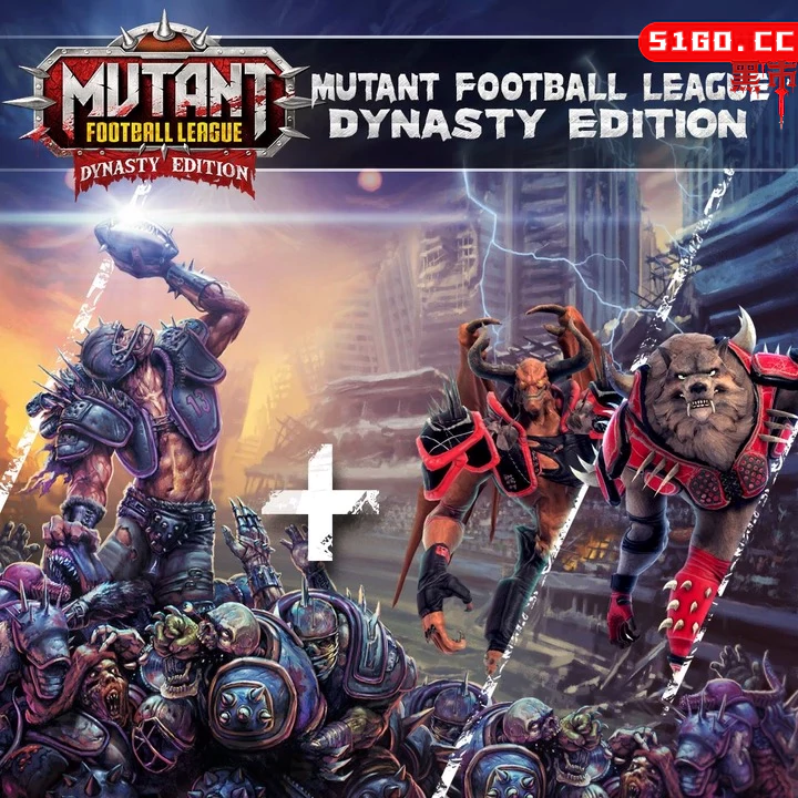 异形橄榄球联盟 王朝版