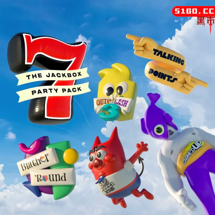 杰克盒子的派对游戏包 7