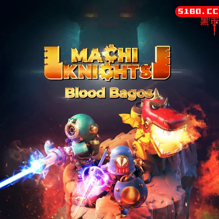 马基骑士 -鲜血巴哥斯