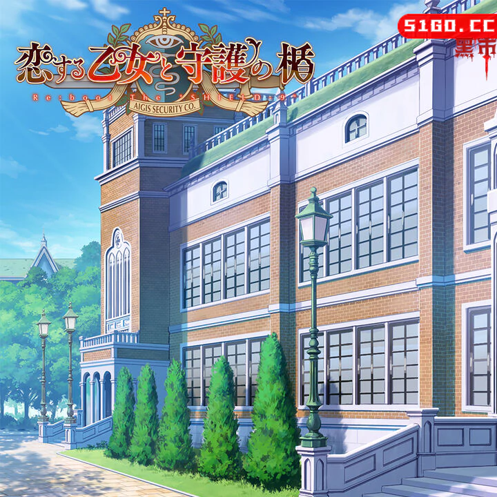 Re:boot The "SHIELD-9" 