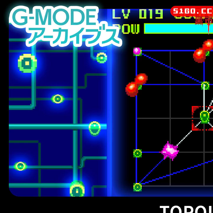 G-MODEアーカイブス25 TOPOLON（トポロン）