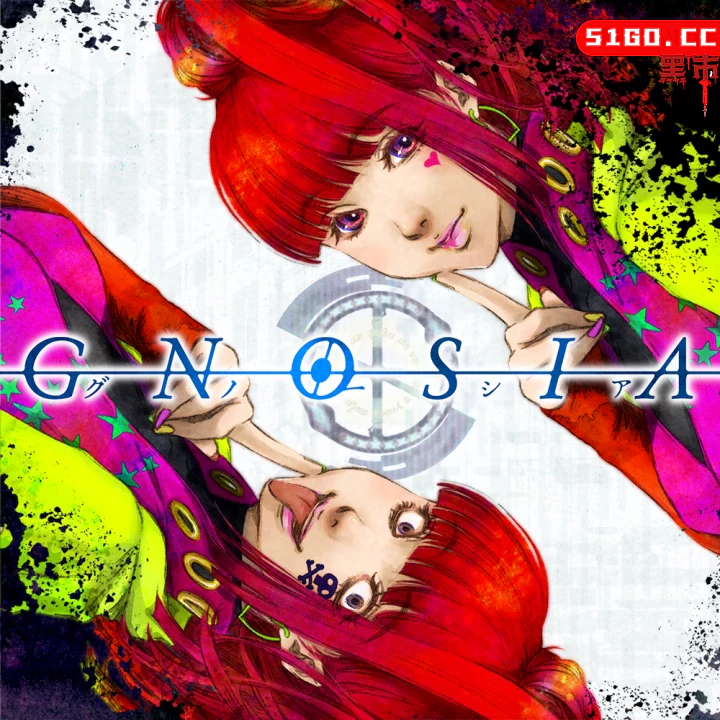Gnosia