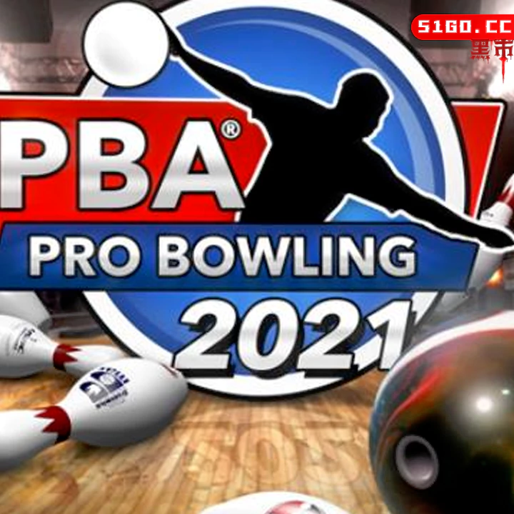 PBA职业保龄球2021