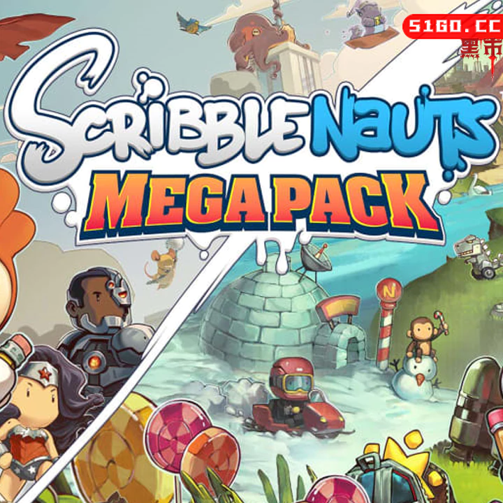 涂鸦冒险家:超大组合包 