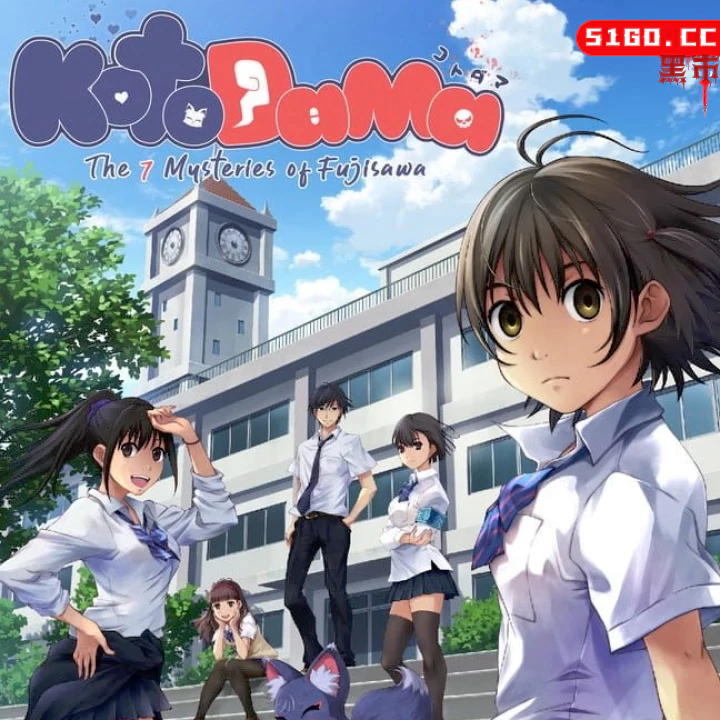 言灵：藤泽七大秘密