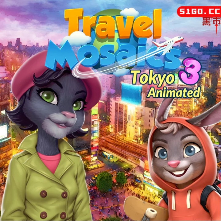 旅行马赛克 3：动画日本