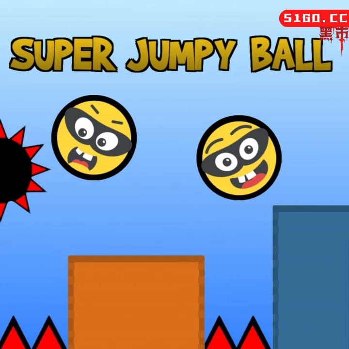 超级跳跳球