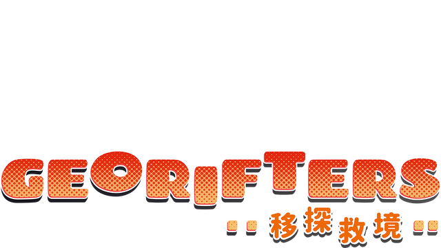 图片[1] | 《移探救境》 | 好玩游戏