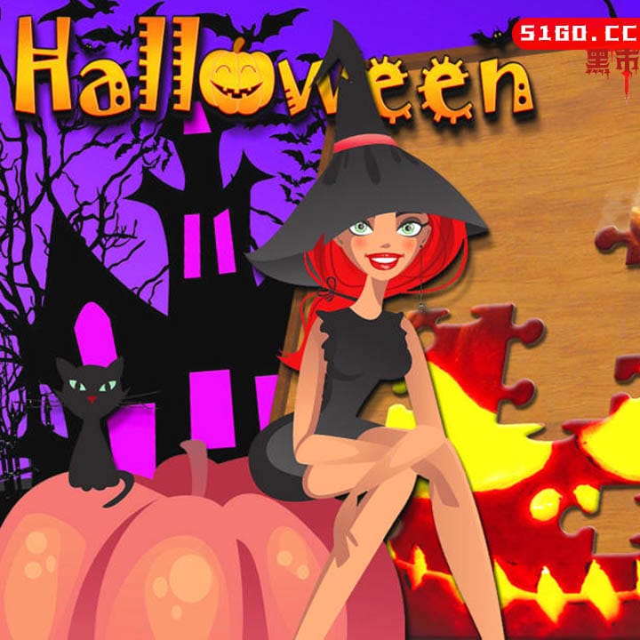 万圣节：超级拼图