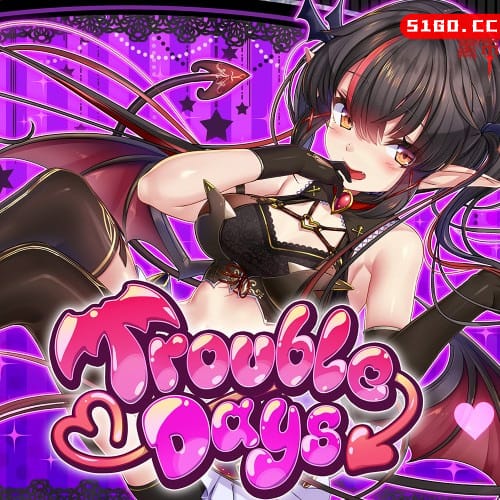 与魅魔莉莉姆的同居生活 