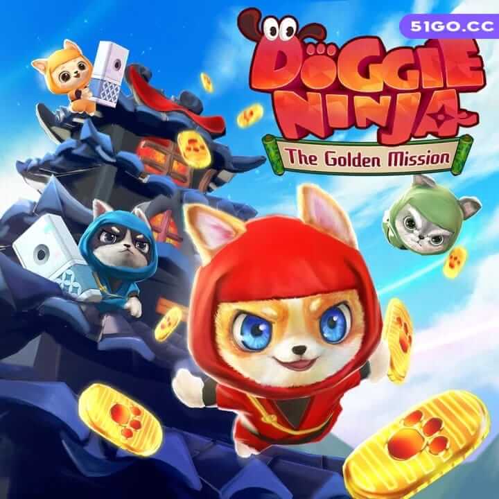 小狗忍者 - 金色任务