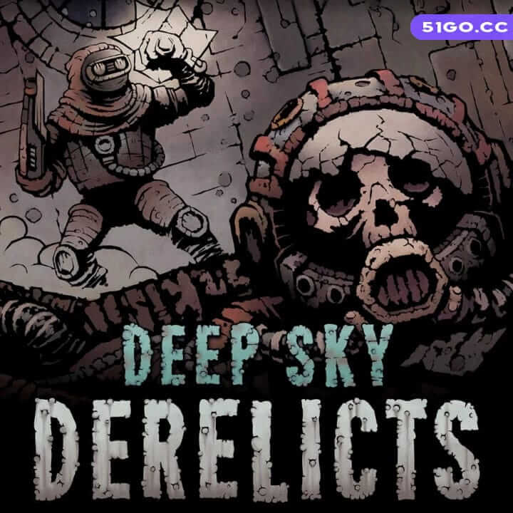 深空遗物：决定版